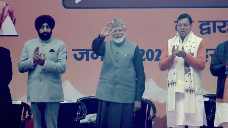 PM Narendra Modi inaugurates National Games in Uttarakhand