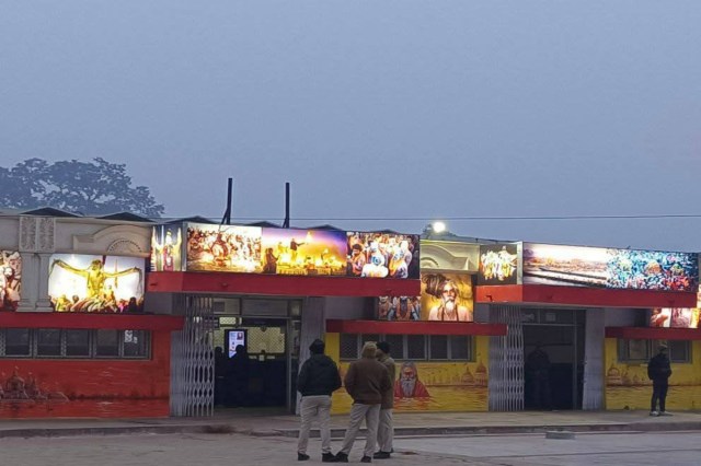 Prayagraj Railway Station