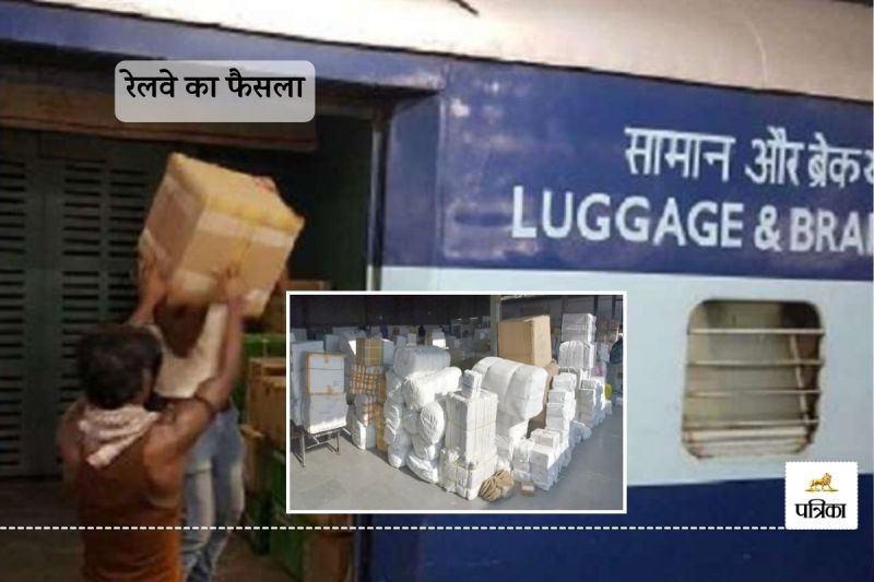 Jaipur Stop Parcel Booking in Trains till 26 January Republic Day Railway Decision