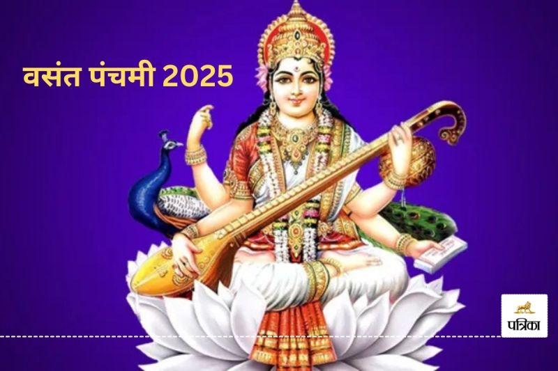 Vasant Panchami 2025