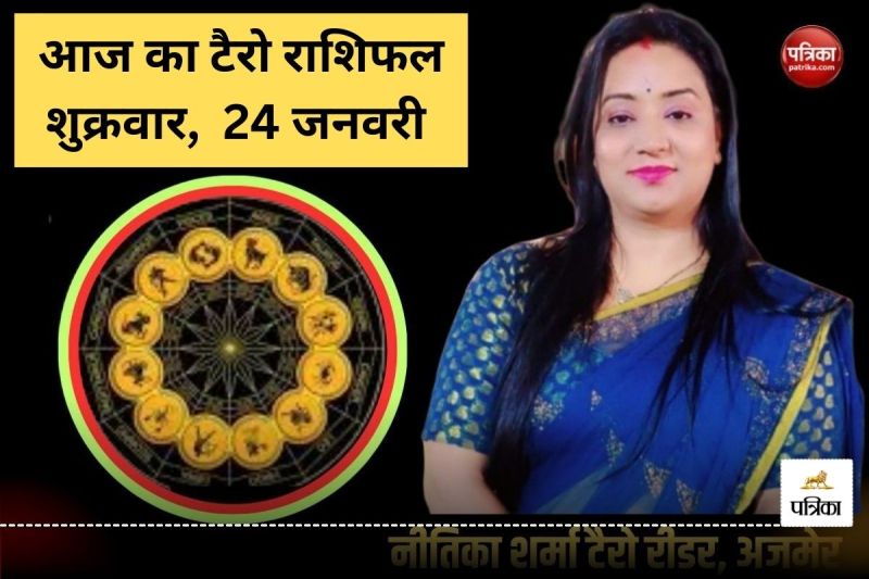 Aaj Ka Tarot Rashifal 24 January 2025