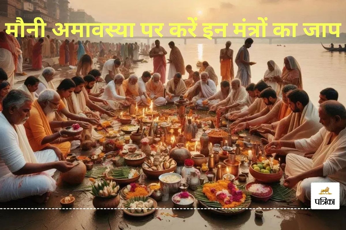 Mauni Amavasya 2025