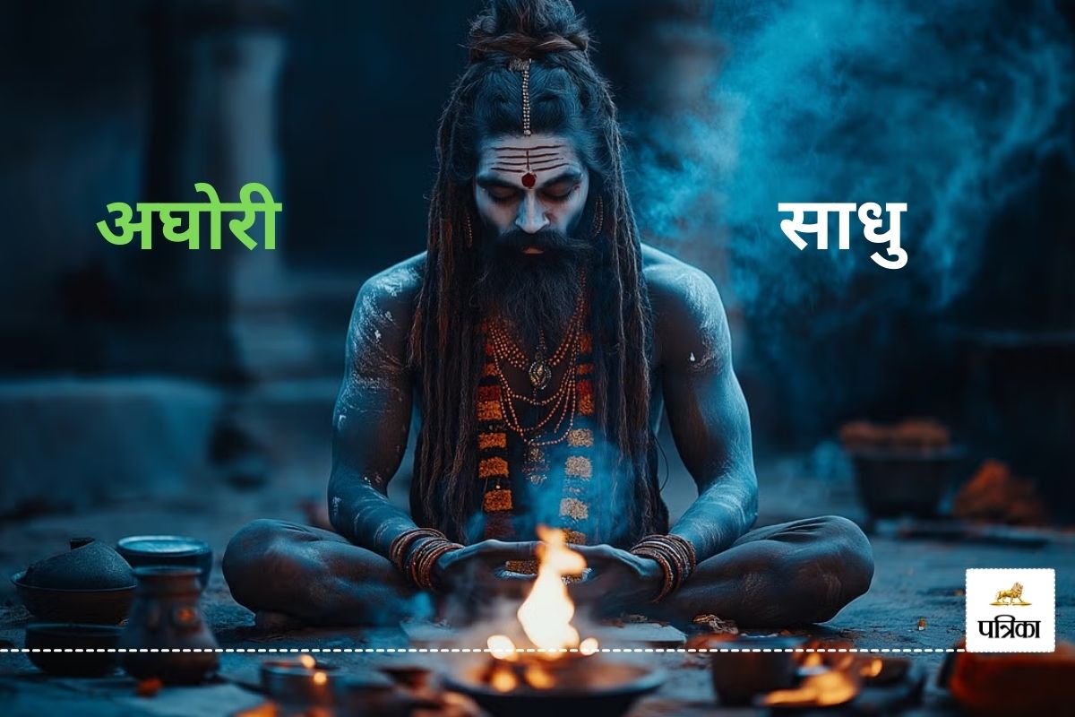 Aghori Sadhu: कैसे बनते हैं अघोरी साधु, जानिए इनका रहस्यमयी जीवन - image