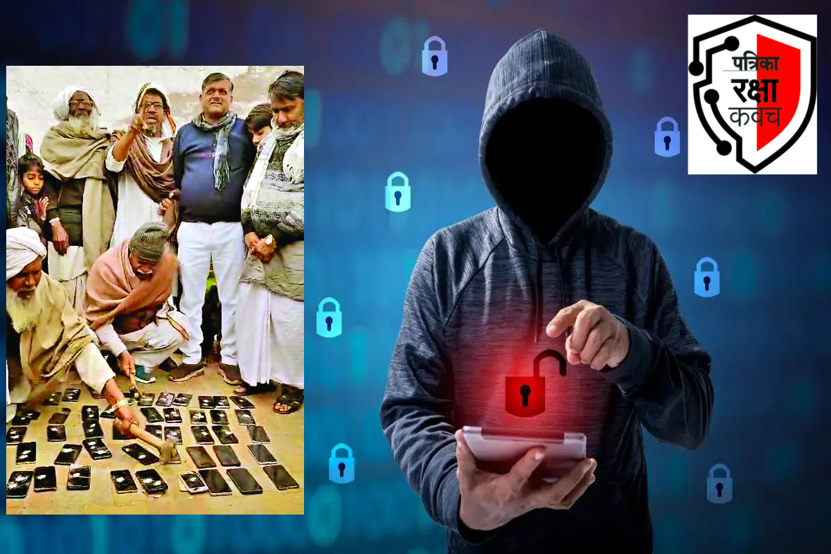 Patrika Raksha Kavach Abhiyan