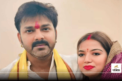 भोजपुरी सुपरस्टार Pawan Singh की पत्नी ज्योति सिंह का बड़ा ऐलान, बिहार विधानसभा
चुनाव में आजमाएंगी किस्मत - image