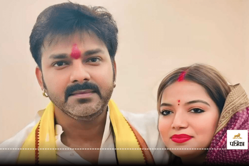 Pawan Singh and his wif Jyoti Singh