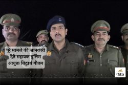 Police Ecnounter : गिरफ्तार गोवंश तस्कर ने पुलिस पर चला दी गोली - image