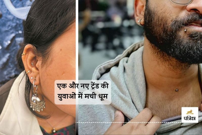 Rajasthan Jaipur New Trend Youngsters Crazy Piercing Youngsters interest increasing in Body Piercing
