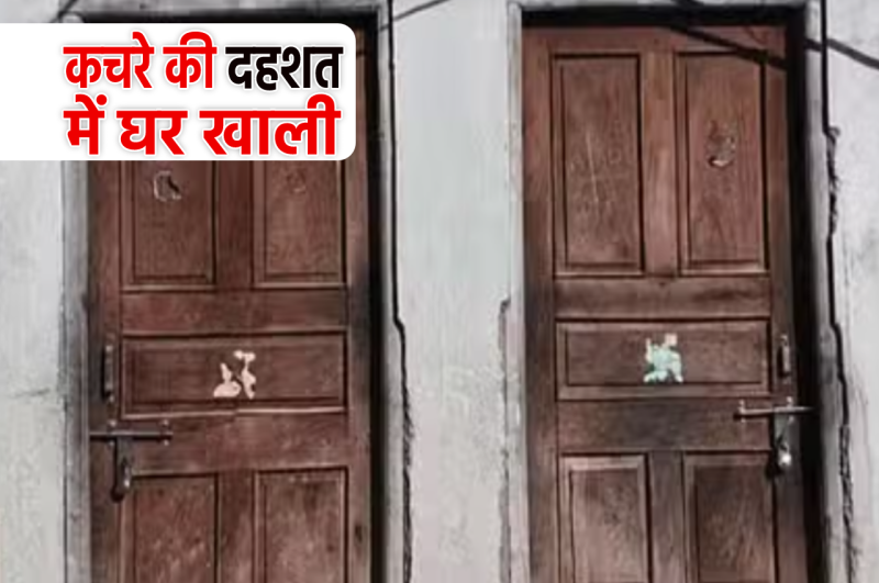 Union Carbide Toxic Waste