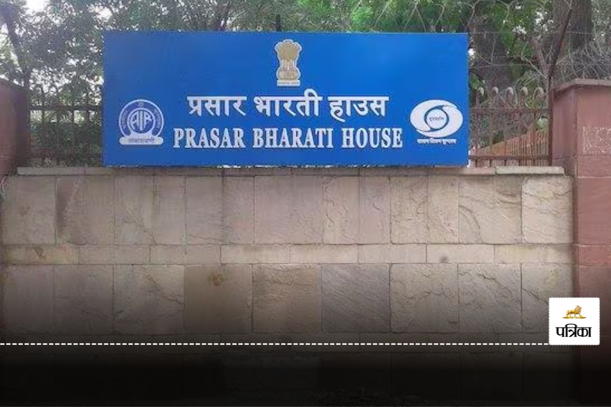 Prasar Bharati Recruitment: प्रसार भारती में नौकरी पाने का मौका, कॉरेस्पॉन्डेंट
और स्ट्रिंगर के पदों पर निकली भर्ती