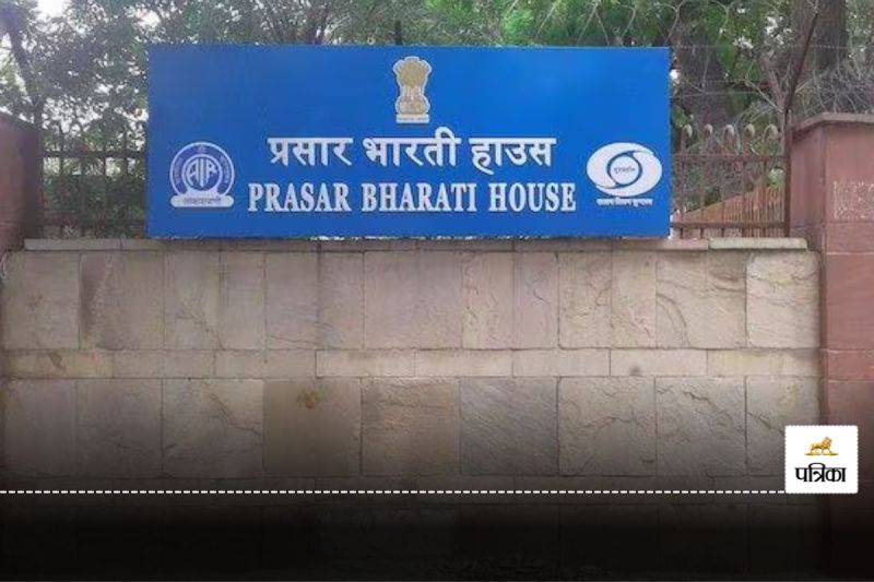 Prasar Bharati Recruitment