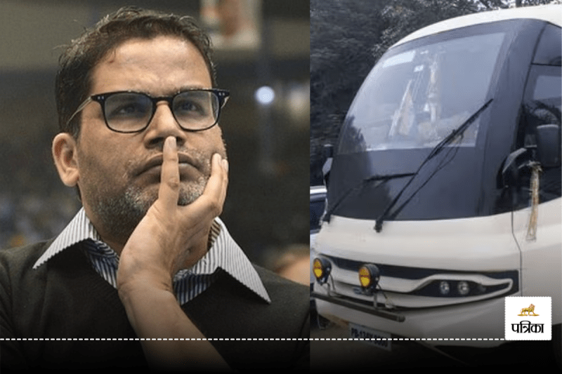 Prashant Kishor Vanity Van Price