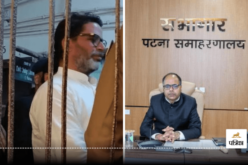 Prashant kishor and Patna DM