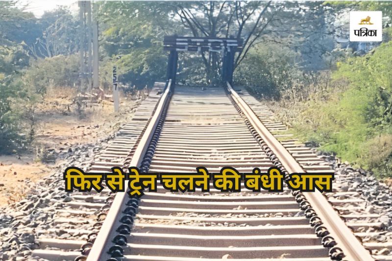 Pushkar–Ajmer-line