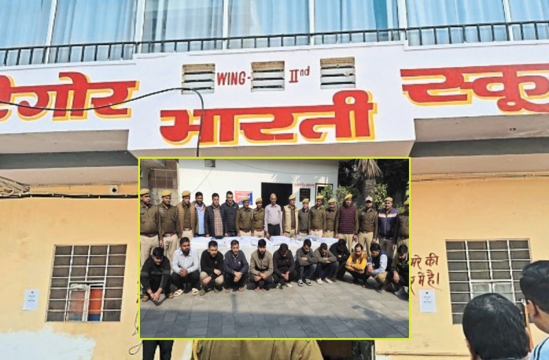 RAJASTHAN PAPER LEAK