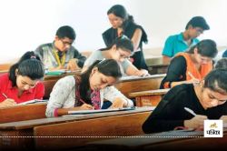 RAS Exam: इन कपड़ों पर रहेगी पूर्ण पाबंदी, परीक्षा देने से पहले जान लें ड्रेस
कोड, नकल रोकथाम के लिए भी ये होगी व्यवस्था - image