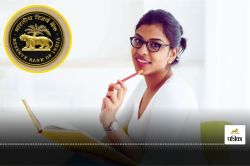 RBI Recruitment: इंजीनियरिंग डिग्रीधारियों के लिए आरबीआई में नौकरी पाने का मौका - image