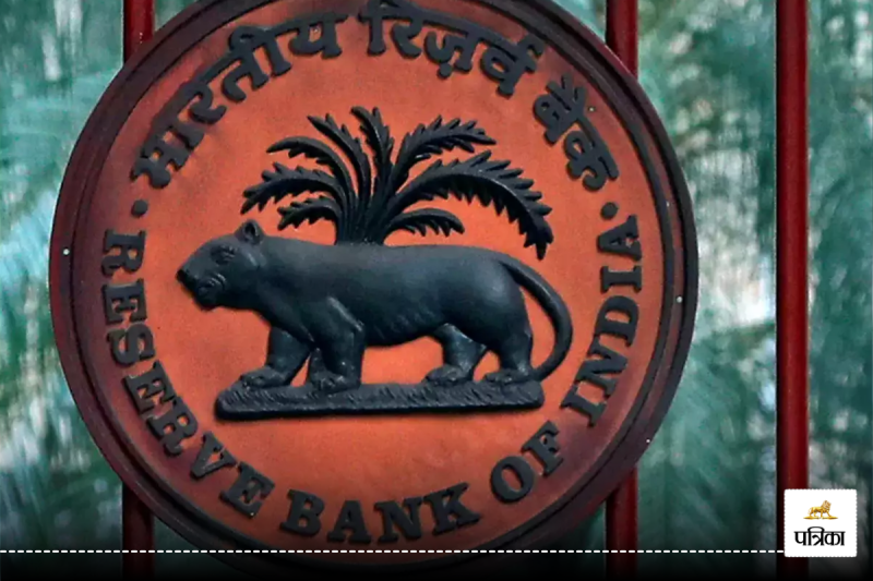 RBI To Sell Bond