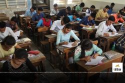 RBSE Board Exam 2025: राजस्थान बोर्ड परीक्षा 2025 डेट में हुआ बदलाव, इस कारण से
आगे बढ़ गई तारीखें - image