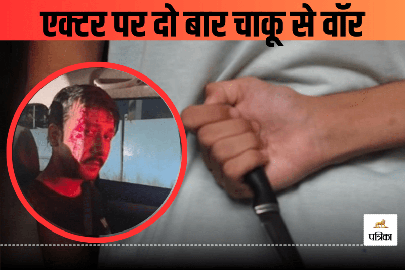 Raghav-Tiwari-Attacked