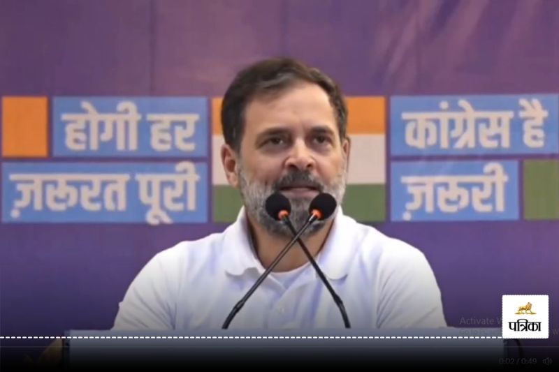 Rahul Gandhi addressed the rally in Patparganj