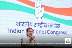 Rahul Gandhi ने आतिशी और बीजेपी नेता को लिखी चिट्ठी, कहा- पिछले दिनों मैंने
देखा… - image