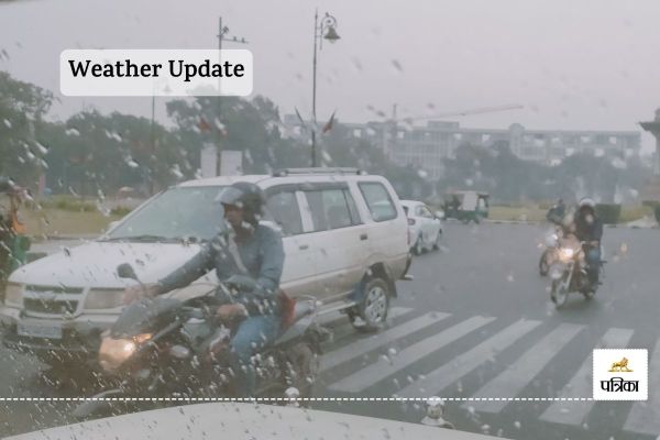 Meteorological Department Alert