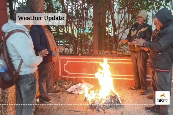 Meteorological Department Alert