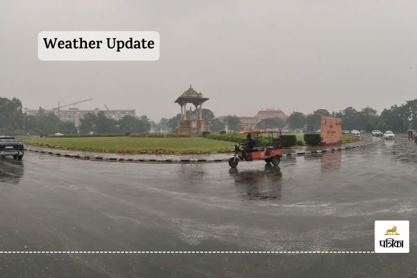 Meteorological Department Alert