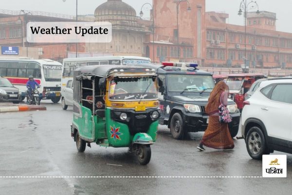 Meteorological Department Alert