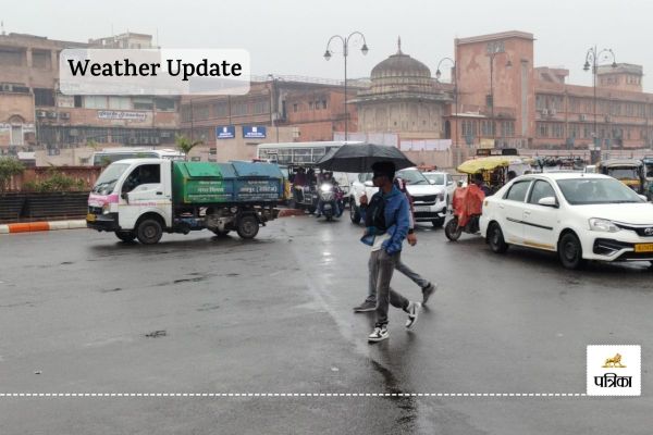 Meteorological Department Alert