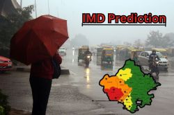 Rajasthan Weather: सर्दी का धीमी रफ्तार से ‘यूटर्न’… कई शहरों में छाया कोहरा - image