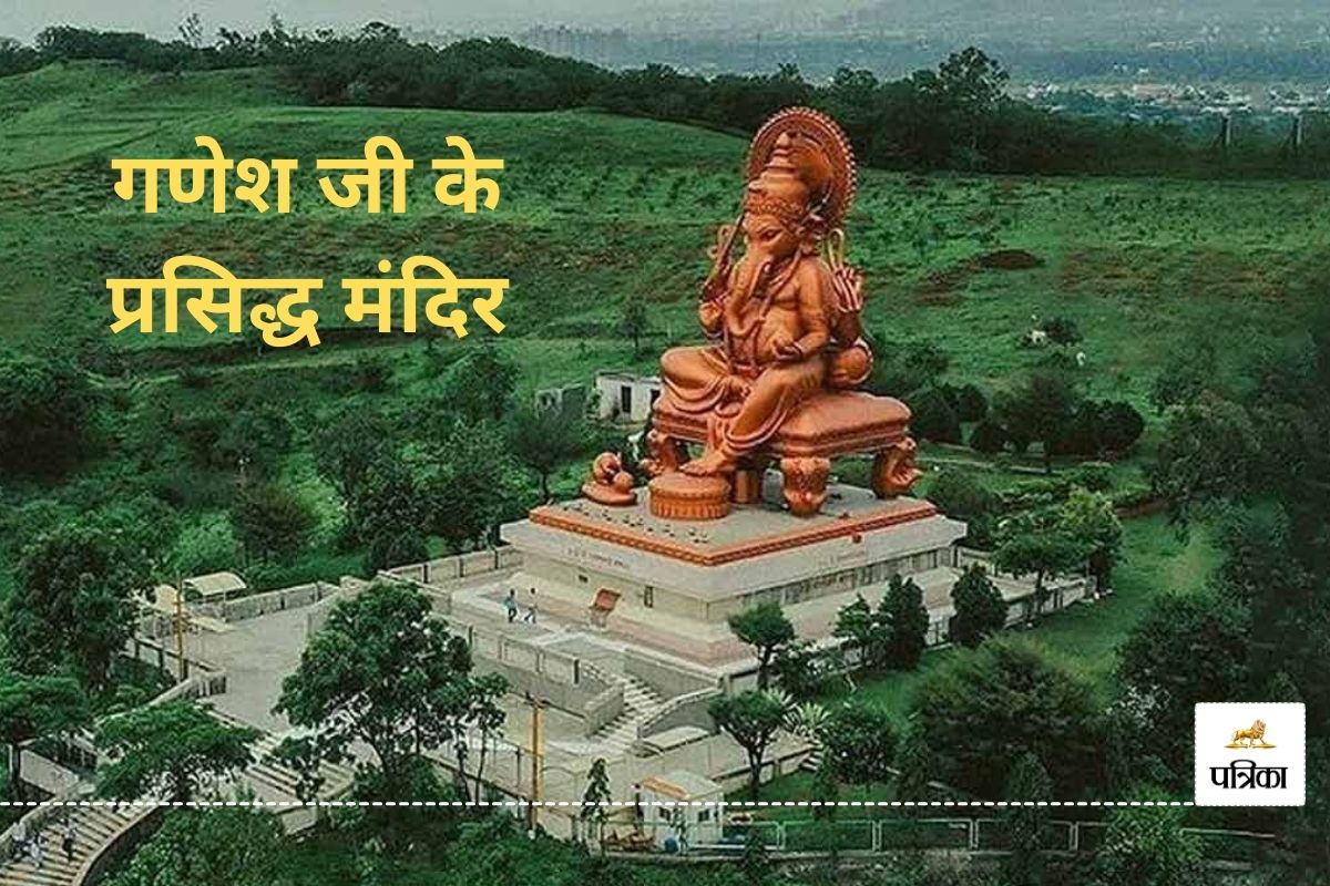 Famous Temples Of Lord Ganesha