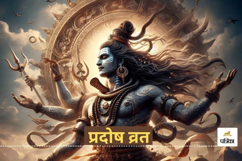 Pradosh Vrat 2025