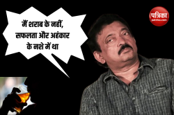 Ram Gopal Varma: फेमस डायरेक्टर का छलका दर्द, सोशल मीडिया पर लिखा भावुक नोट - image