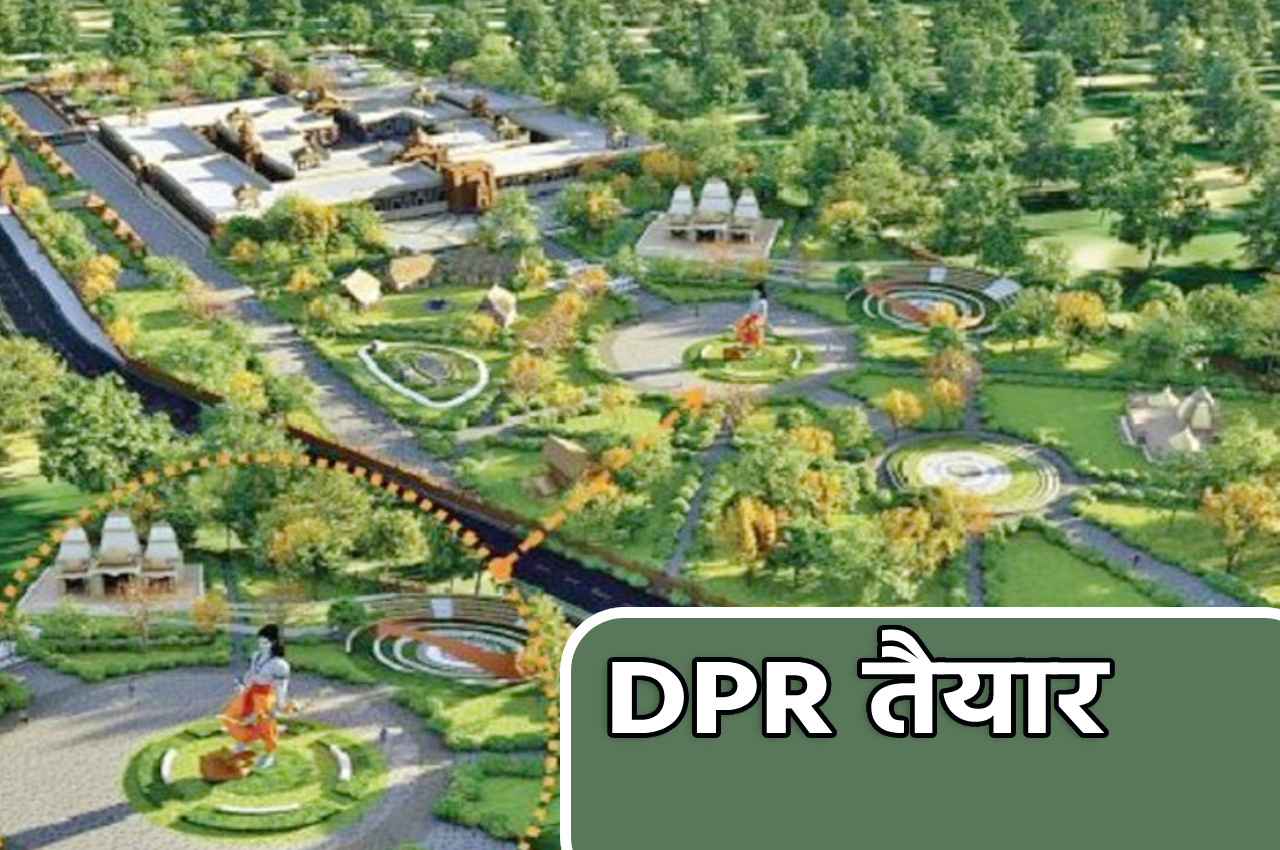 Ramayan Experience Park Chitrkoot