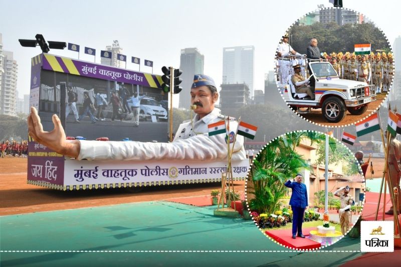 Maharashtra Republic Day 2025