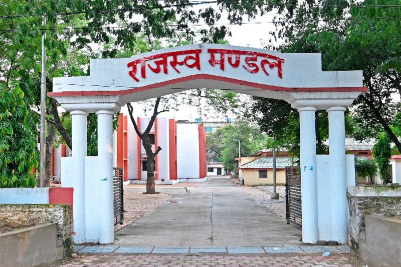 Land fraud: राजस्व मंडल का फर्जी आदेश बनाकर अपने नाम कराई आदिवासी जमीन, फिर 25 लाख में कर दी थी बिक्री, होगी एफआईआर