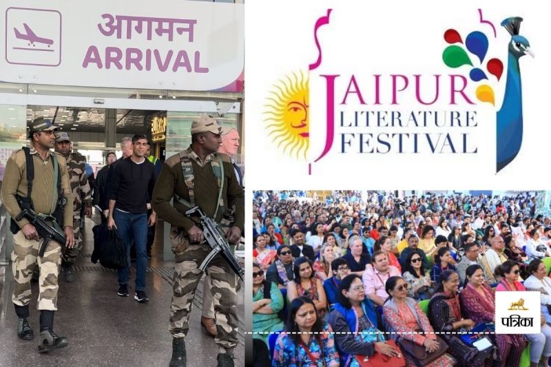 Jaipur Literature Festival Former British PM Rishi Sunak Reached Jaipur will Participate in Maha Kumbh of Literature