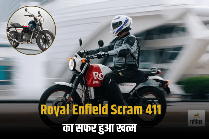 Royal Enfield Scram 411 Discontinued
