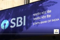 SBI SCO Recruitment 2025: एसबीआई में फाइनेंस ऑफिसर बनने का मौका, कल है अंतिम
तारीख, जल्द करें आवेदन - image