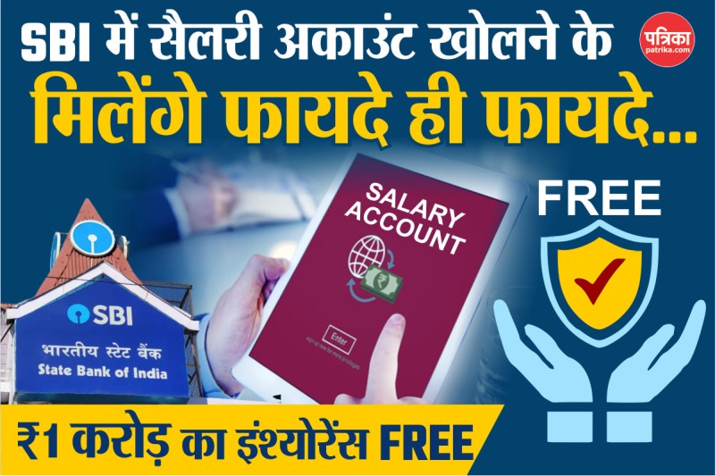 SBI Salary Account