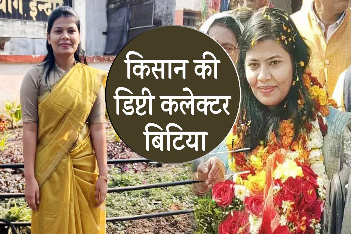 SWATI SINGH