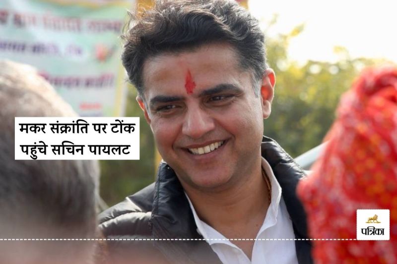 Congress is a Strong Pillar INDIA Alliance Rajasthan New Districts Cancellation Sachin Pilot Said Something Big in Tonk