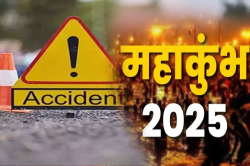 Road Accident : महाकुंभ जा रहे तीन दोस्तों की दर्दनाक मौत, 3 अस्पताल में भर्ती - image