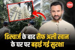 Video: अस्पताल से Saif Ali Khan पहुंचे घर, सुरक्षा के किए गए हैं ये खास इंतजाम  - image