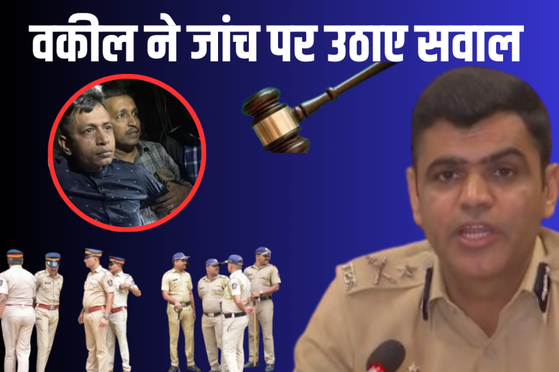 Saif Ali Khan Attack Accused Shahzad