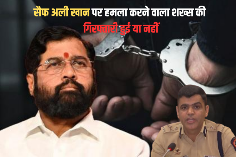 Saif Ali Khan Attack