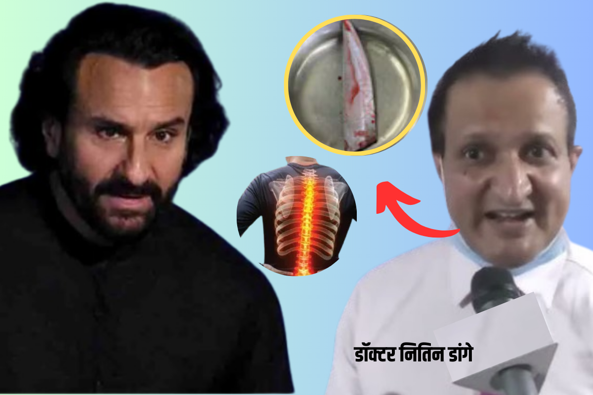 लकवाग्रस्त होने से बाल-बाल बचे सैफ अली खान, रीढ़ की हड्डी से लीक हो रहा था Spinal
Fluid, डॉक्टर का खुलासा