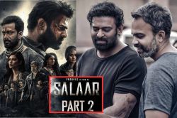 Salaar 2 Update: प्रभास की ‘सालार 2’ पर आया बड़ा अपडेट, फैंस खुशी से झूमें - image